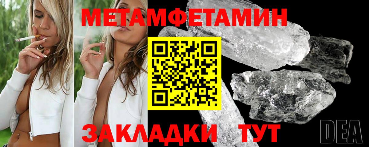 Амфетамин 98% Ртищево