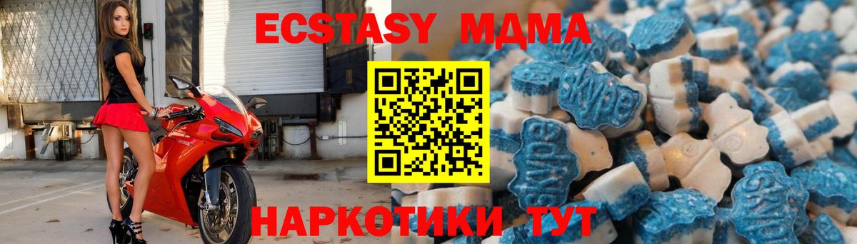 ЭКСТАЗИ Cube Ртищево