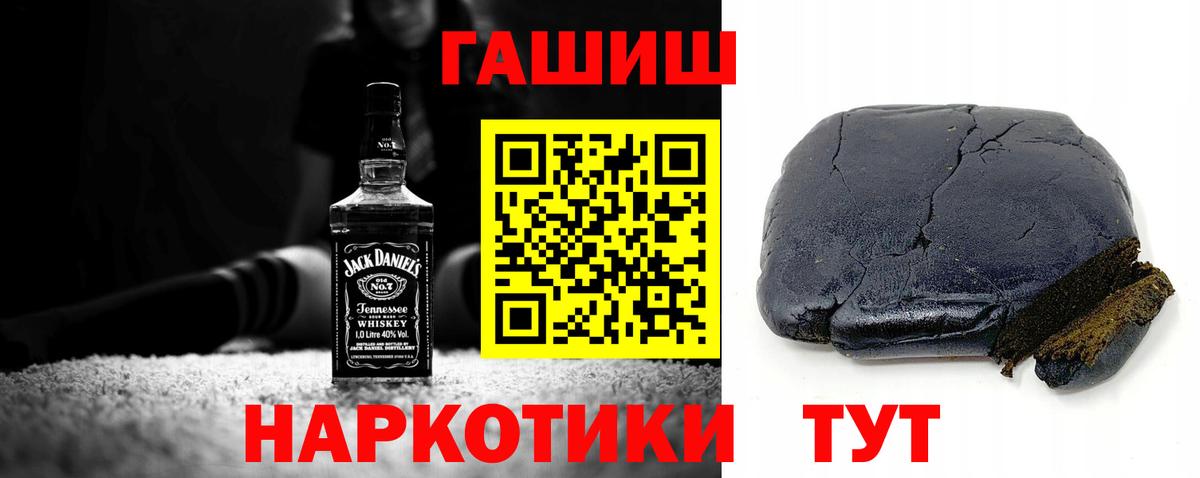 даркнет сайт  ГАШ индика сатива  Ртищево  Вход с VPN  ГАШ VHQ 