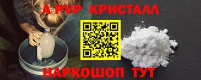 соль курить ск Будённовск