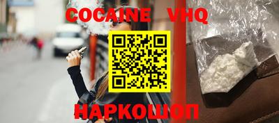 соль курить ск Будённовск