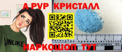 мдпв Рыбинск