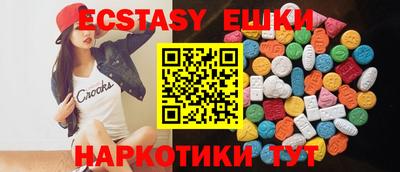 ешки Бузулук