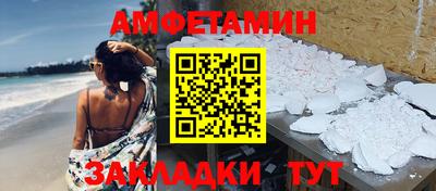соль курить ск Будённовск