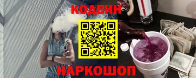 соль курить ск Будённовск
