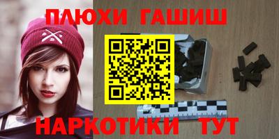 ешки Бузулук