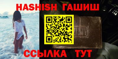 соль курить ск Будённовск