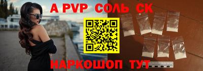 ешки Бузулук