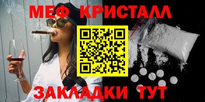 mdma Бугуруслан