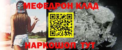 mdma Бугуруслан