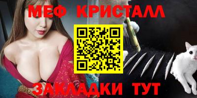 mdma Бугуруслан