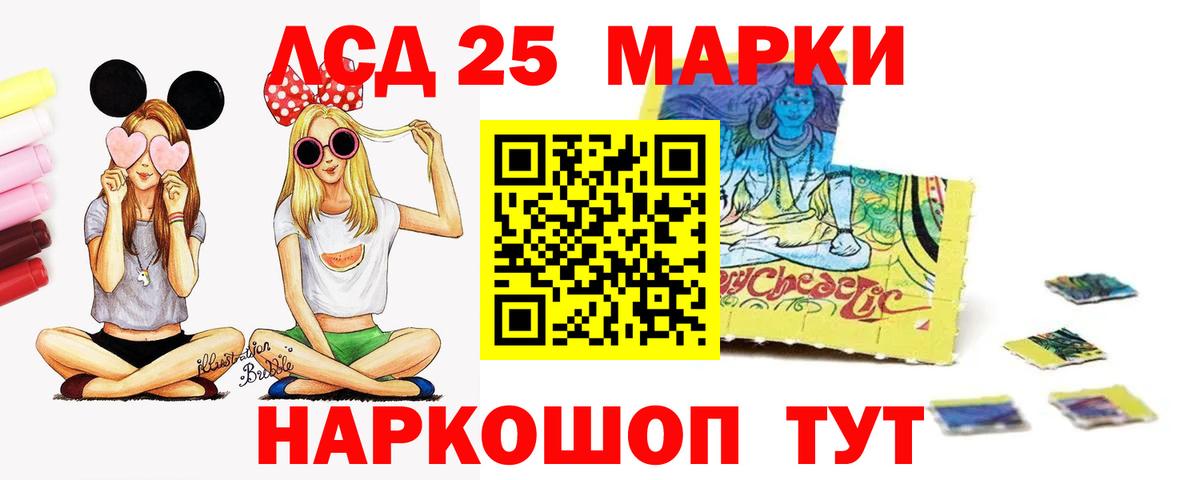 ЛСД экстази ecstasy  Вход с VPN  Ртищево  Лсд 25 экстази ecstasy 