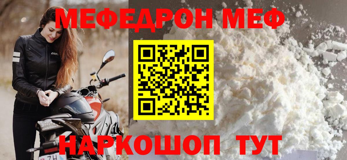 Галлюциногенные грибы Ртищево
