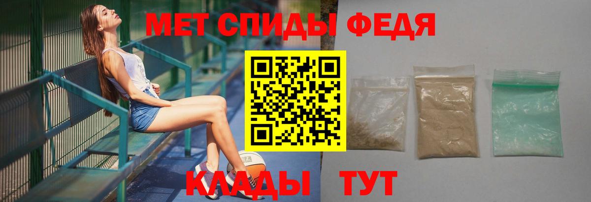 МЕТАМФЕТАМИН винт  Вход с VPN  МЕТАМФЕТАМИН винт  Ртищево 