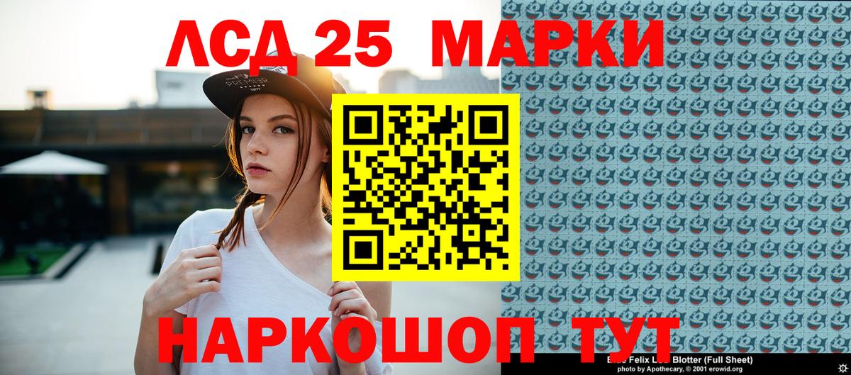 Марки NBOMe 1,8мг  Вход с VPN  цена   Ртищево 