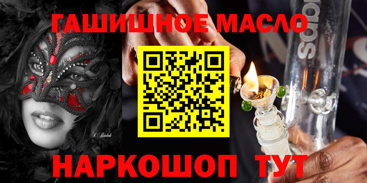 Дистиллят ТГК концентрат Ртищево
