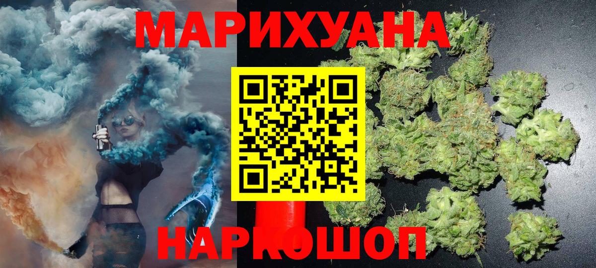 Конопля MAZAR Ртищево